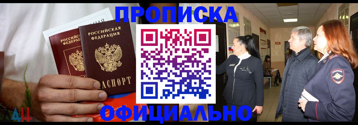 форма № 3 для школы в Великом Новгороде